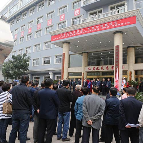 山西省中医药研究院门诊综合楼电力工程