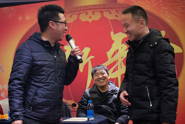 员工风采